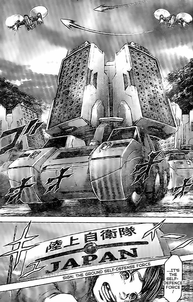 Terra Formars, Chapter 200 image 10